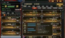 cf最新爆料消息哪里看,揭秘神秘地点，独家解读游戏新篇章