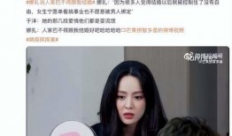 娜扎爆料妈宝男视频合集,视频合集揭示家庭束缚下的爱情困境