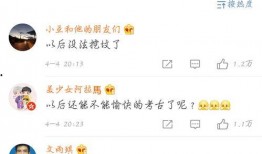 吃瓜网红八卦微博号是多少