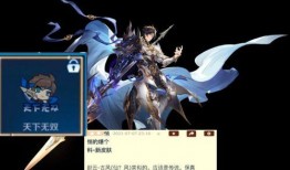 二郎神皮肤爆料视频下载,神秘力量觉醒，全新视觉盛宴即将来袭！