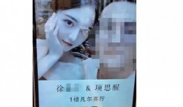 爆料天台女海王视频,一场惊心动魄的情感漩涡