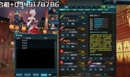 帝君技能爆料视频,全新爆料视频深度解析